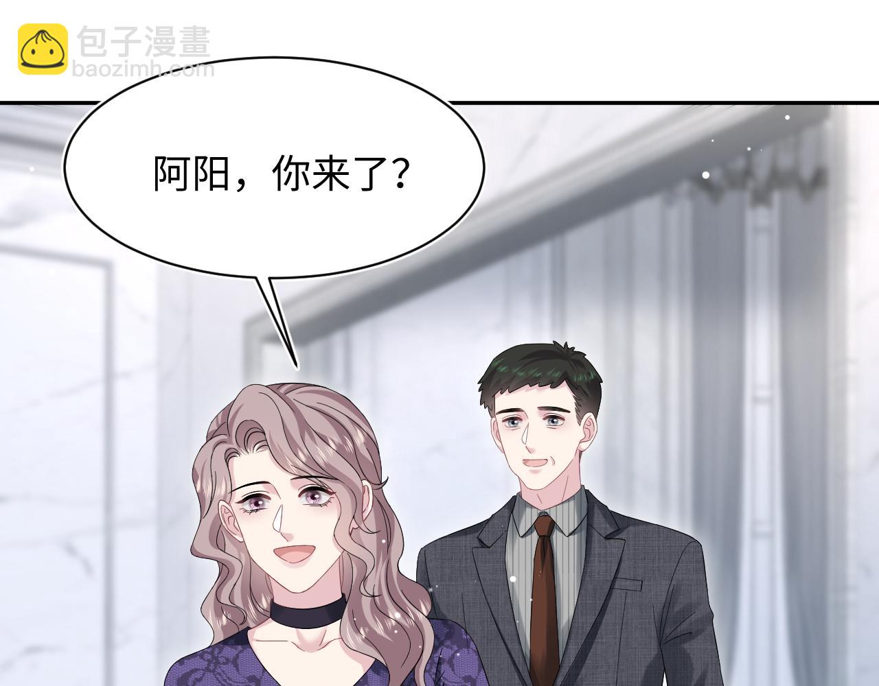 262订婚？算了吧1