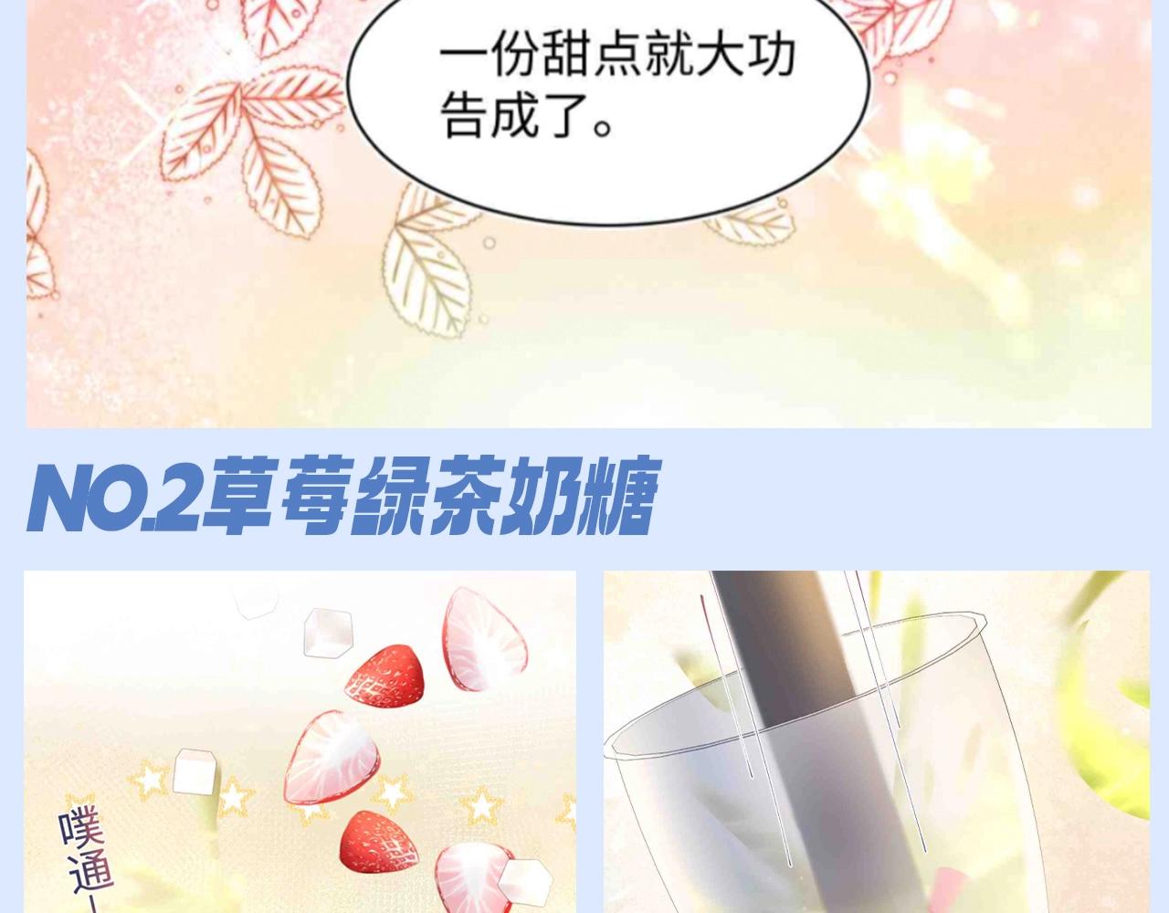 第42期特别企划：我好像看了一集厨神养成记5