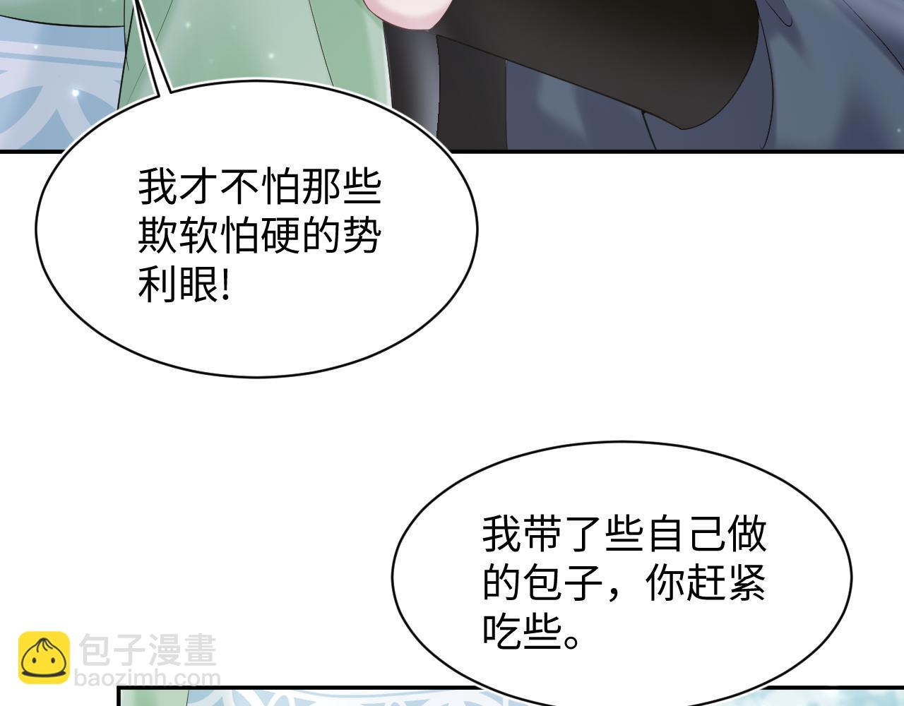 第193话解救莫干生1