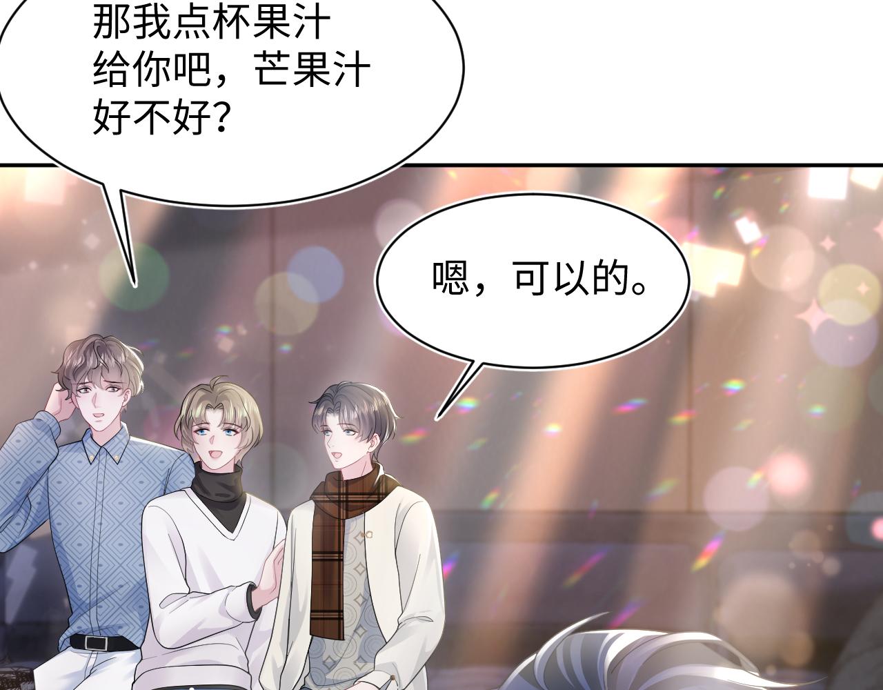 第169话同学聚会被下套？0