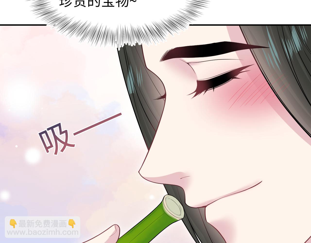 299把我那师尊啊又往结界里拐7