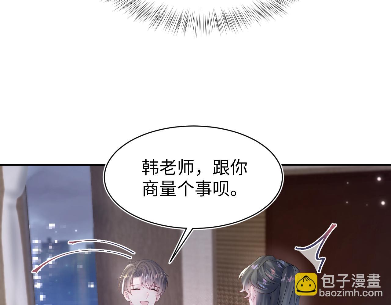 第157话同情“傻大儿“”7