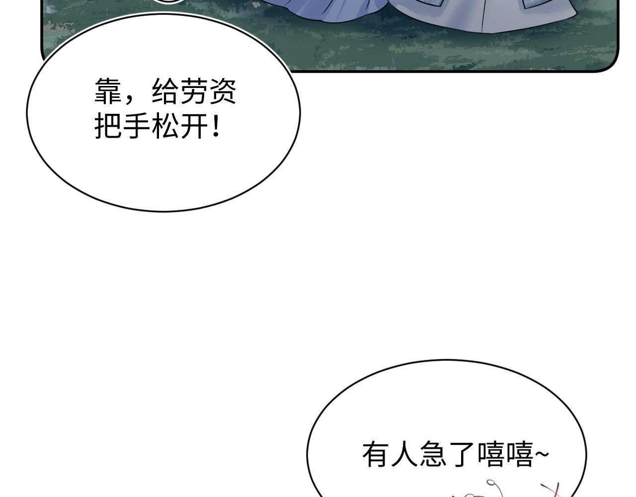 316我心只向师尊1