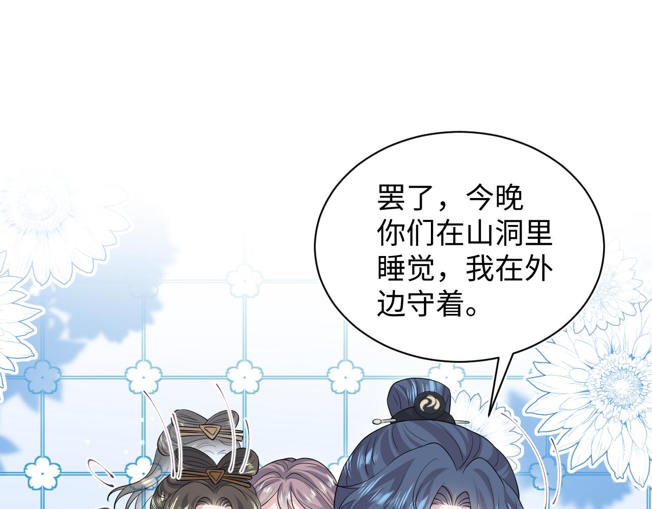 316我心只向师尊7