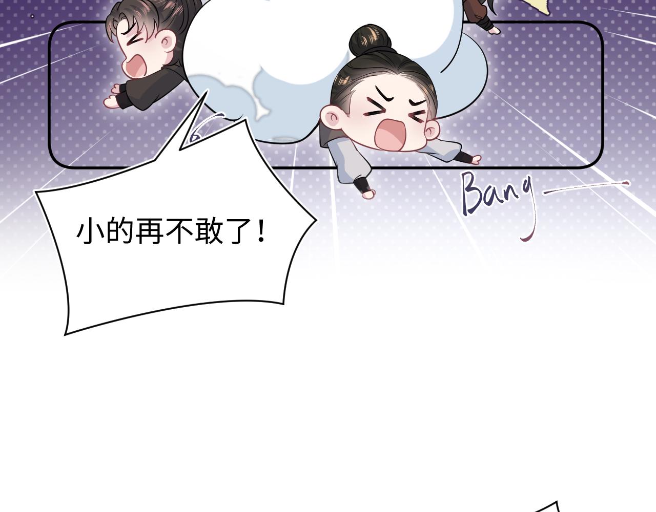 316我心只向师尊8