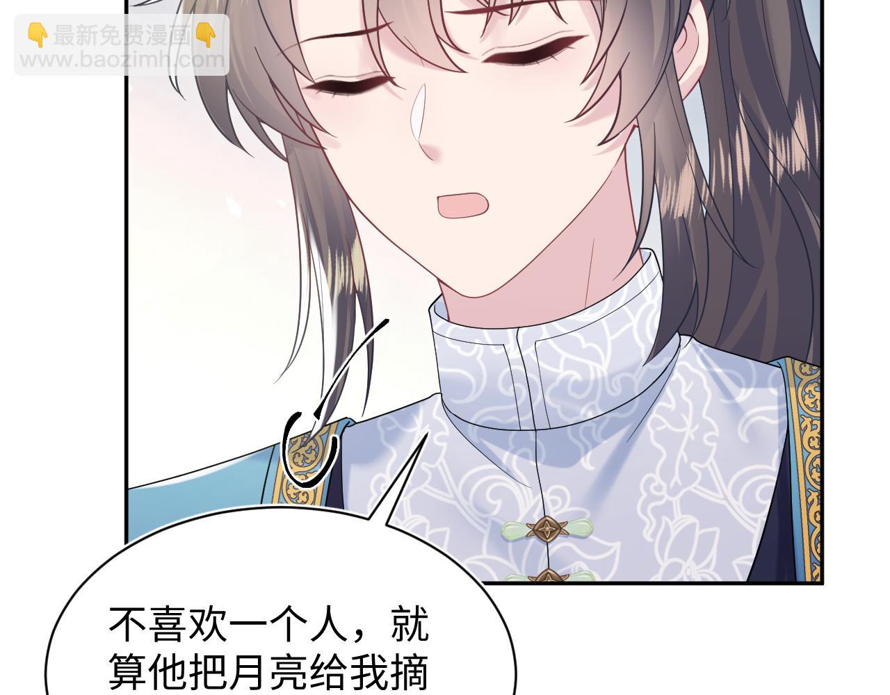 第190话绿茶师尊哭唧唧0