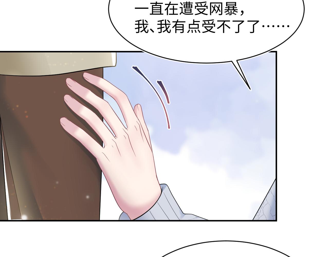 第167话顾寐的挑拨离间2