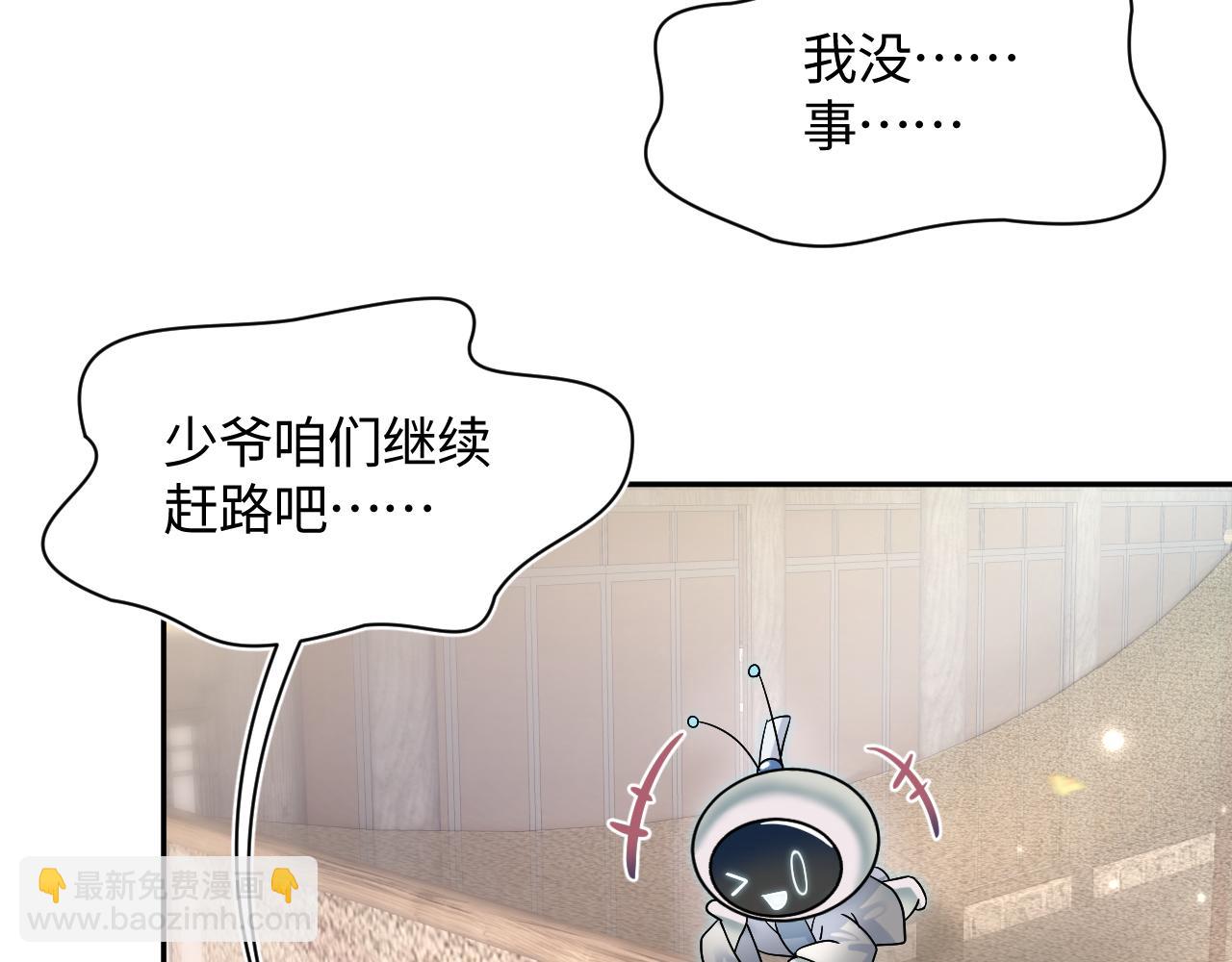 第181美人师尊的实力1