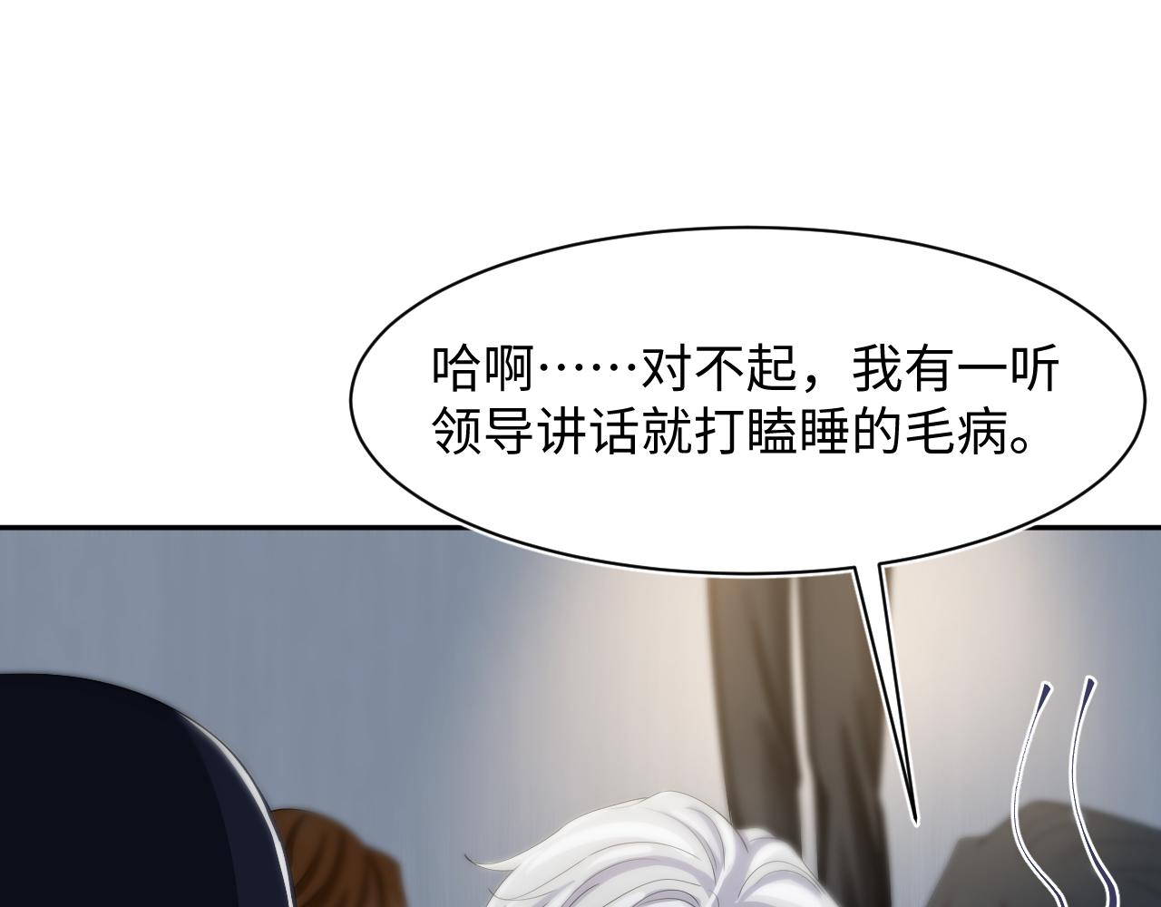 第212话被迫吸血？5