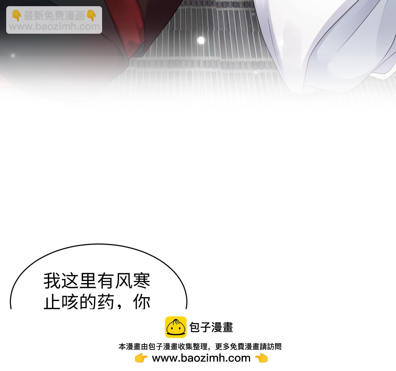 第180戏精绿茶师尊9