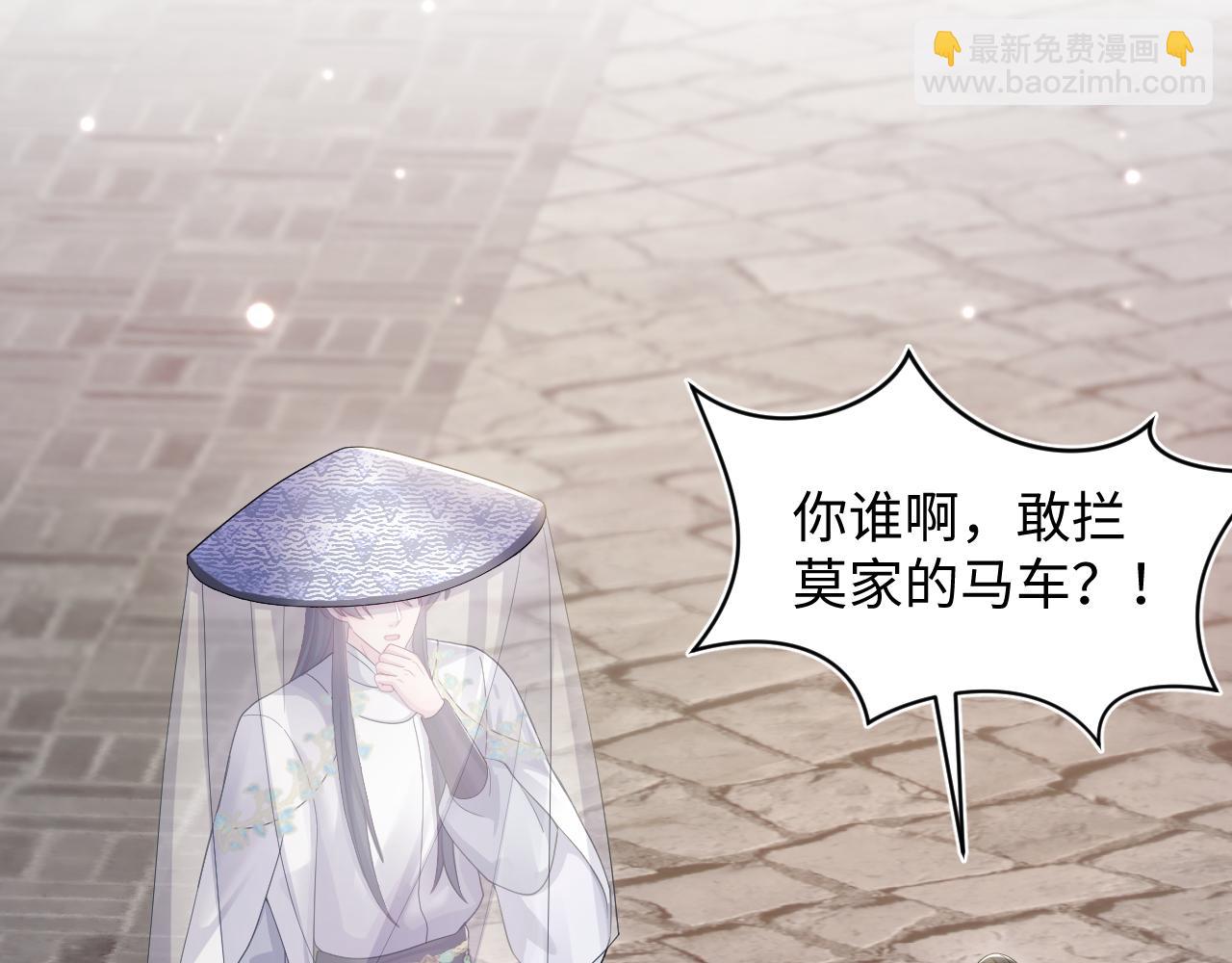 第180戏精绿茶师尊0