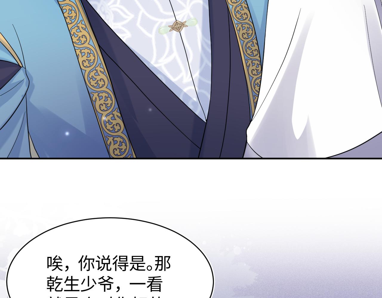 第181美人师尊的实力0