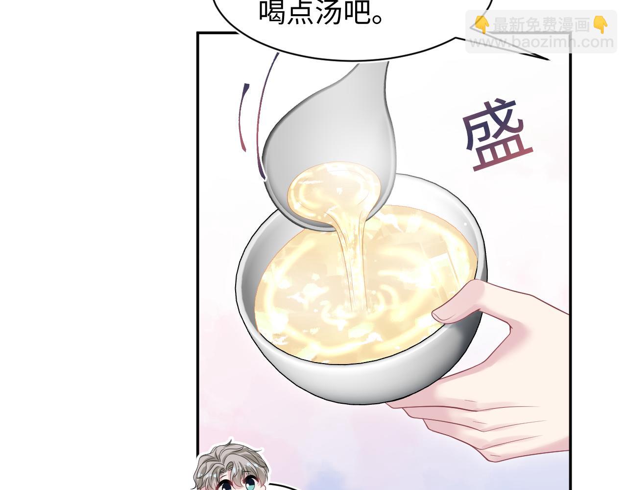 第253话整顿霸总人人有责5