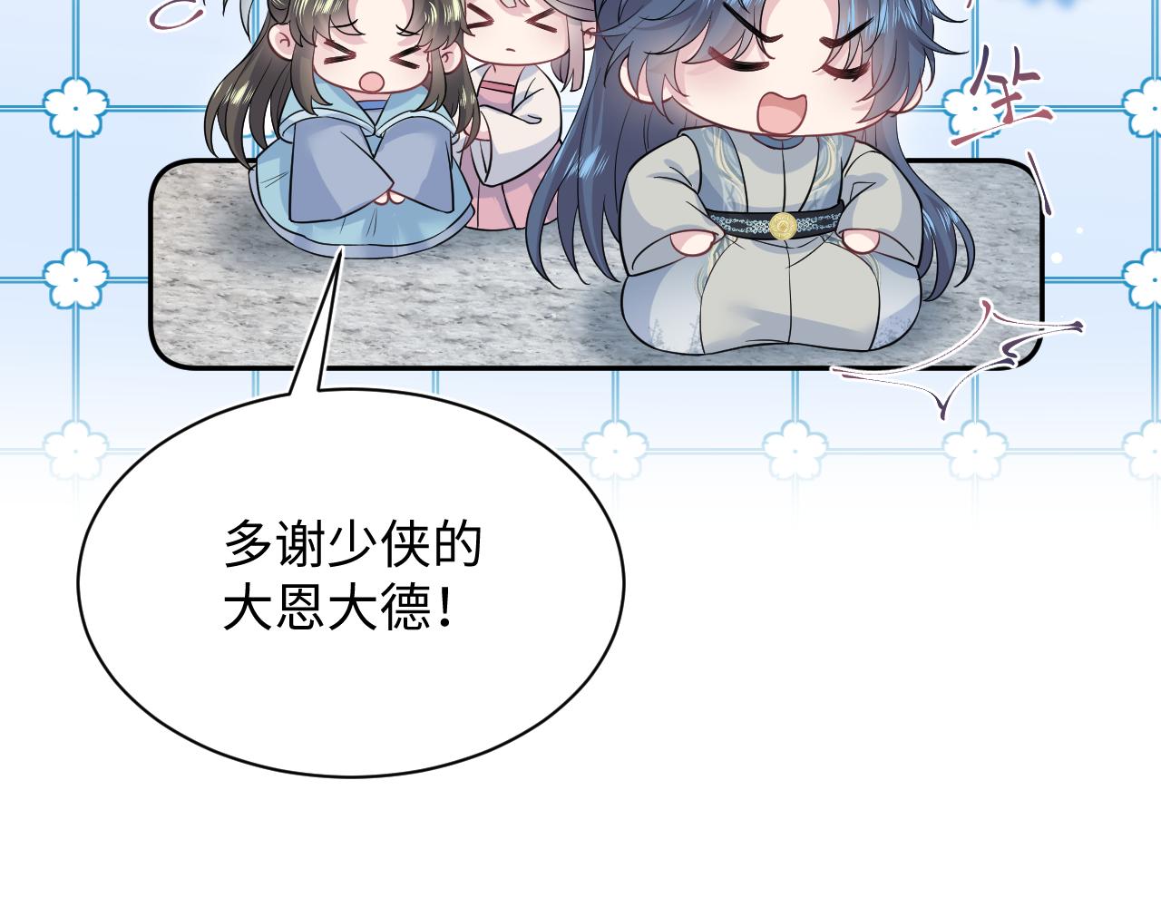 316我心只向师尊8