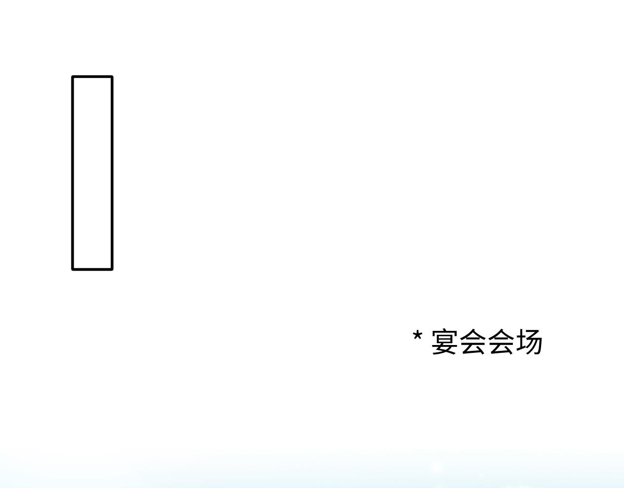 第164话“职场霸凌”1