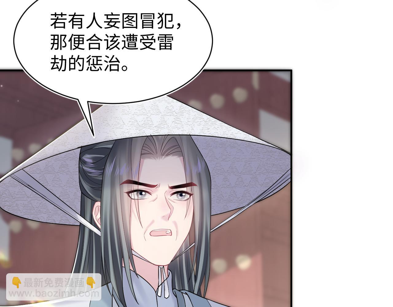 第189话阳阳仙后？5