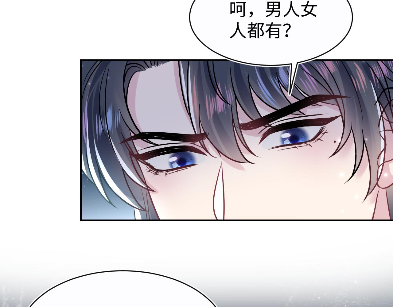 第194话师尊的惩罚2