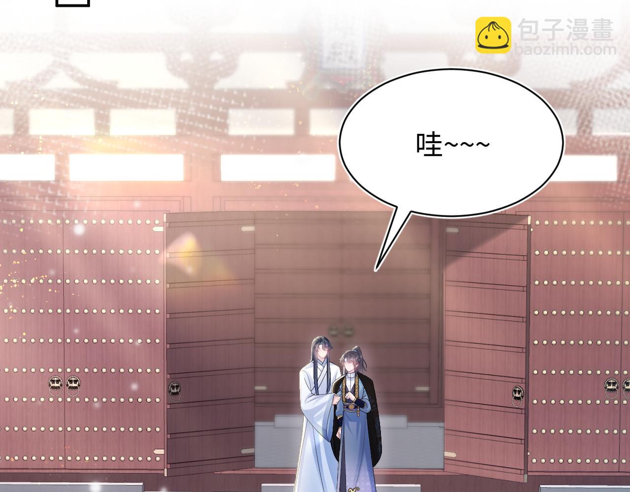 第188话师徒关系公开9