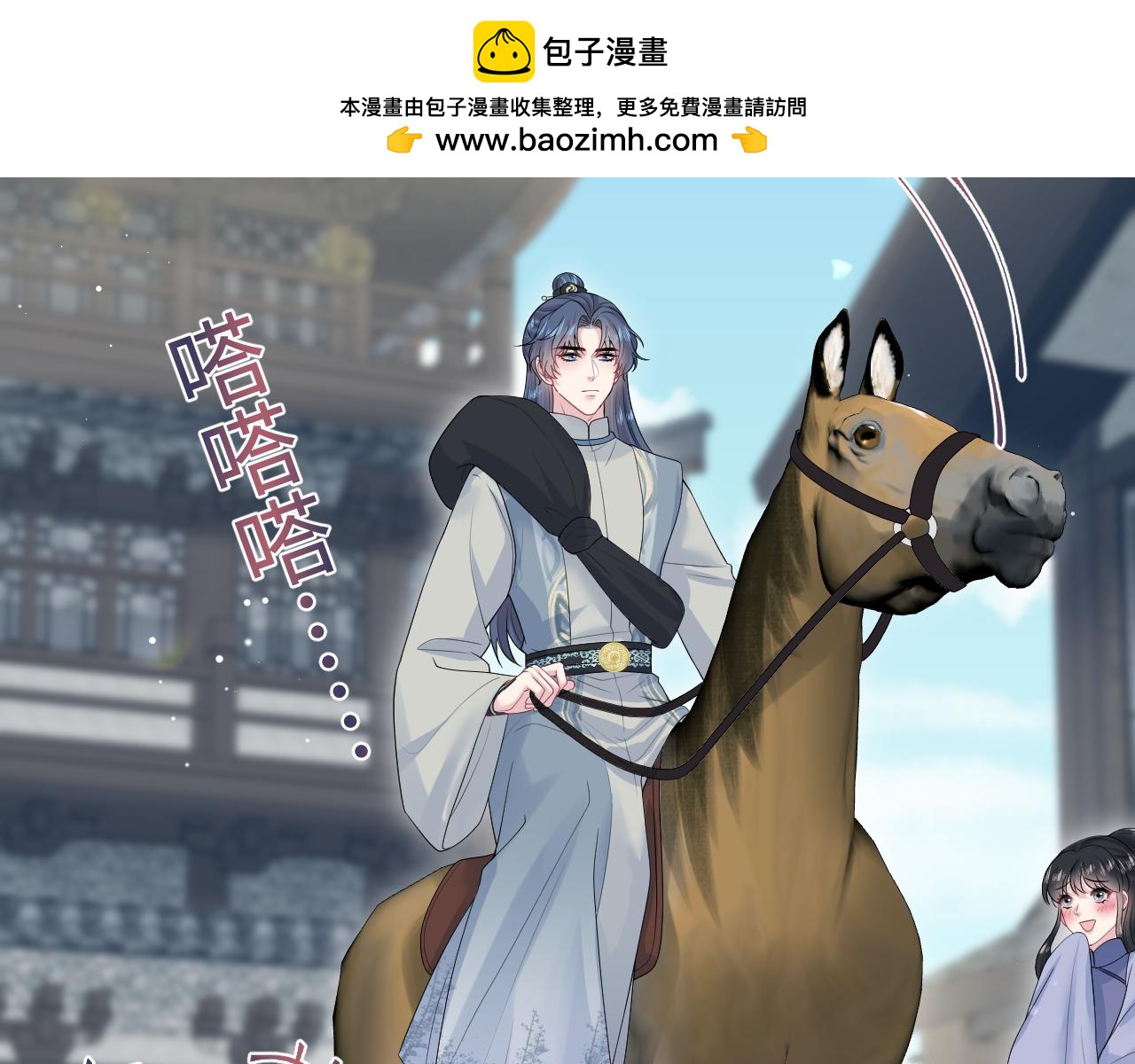 316我心只向师尊3