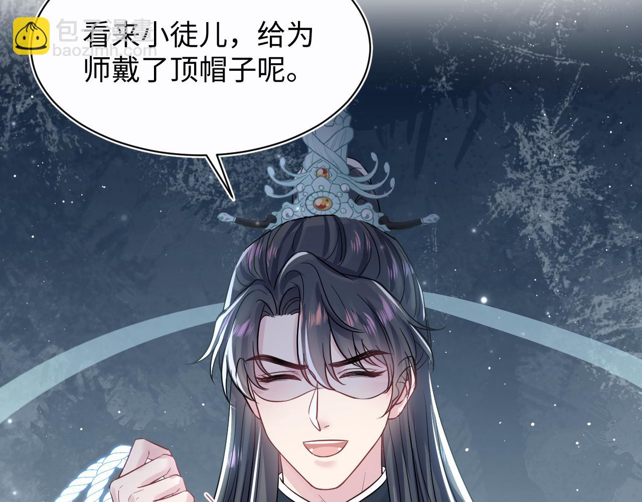 第194话师尊的惩罚3