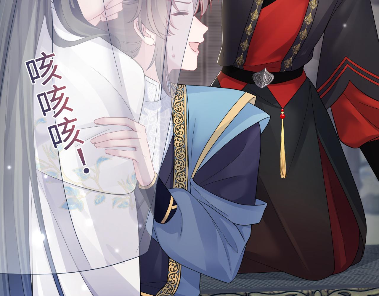 第180戏精绿茶师尊2