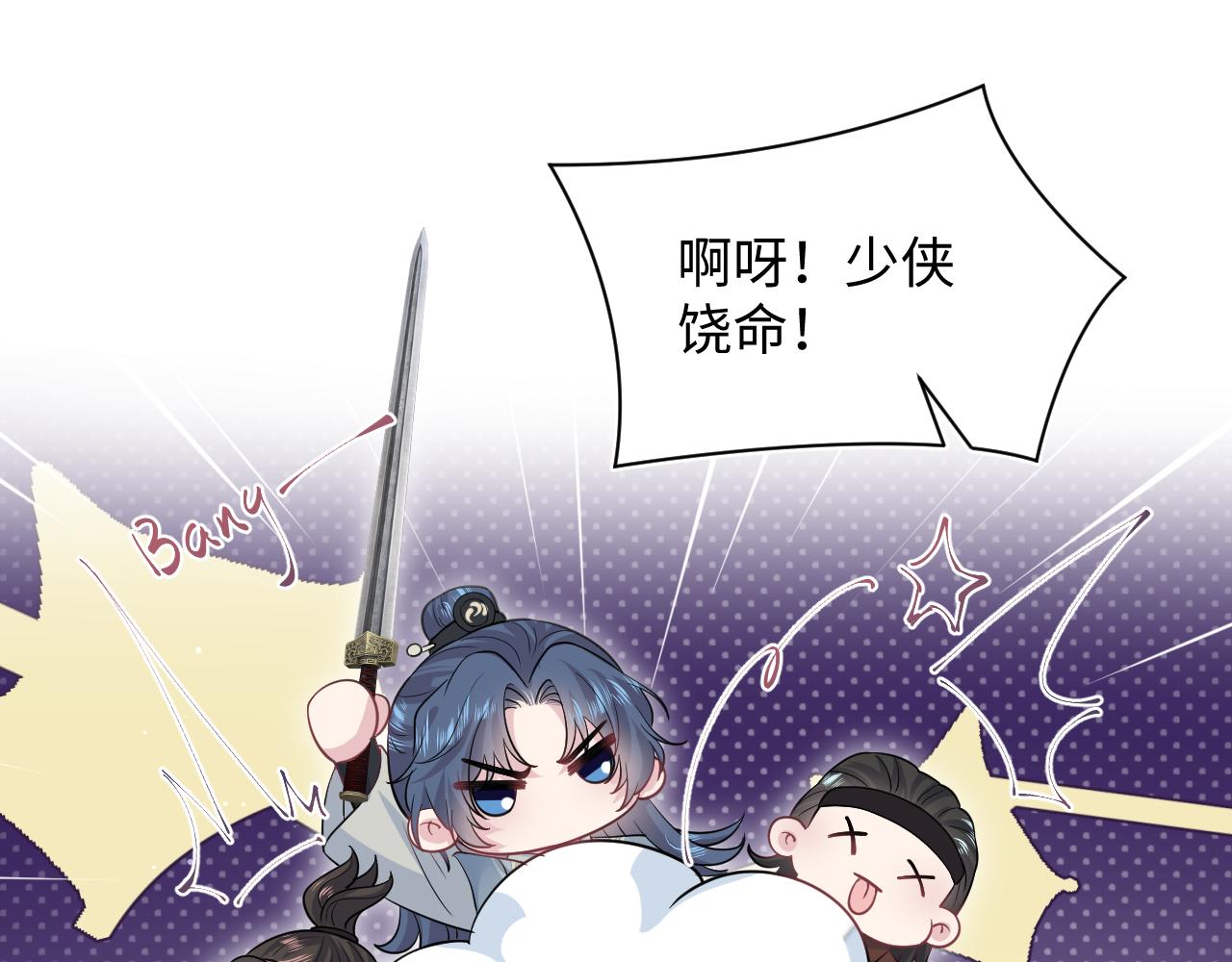 316我心只向师尊7