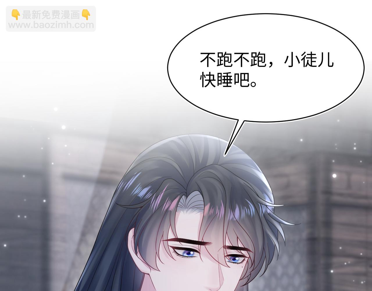 第182话师尊出手6