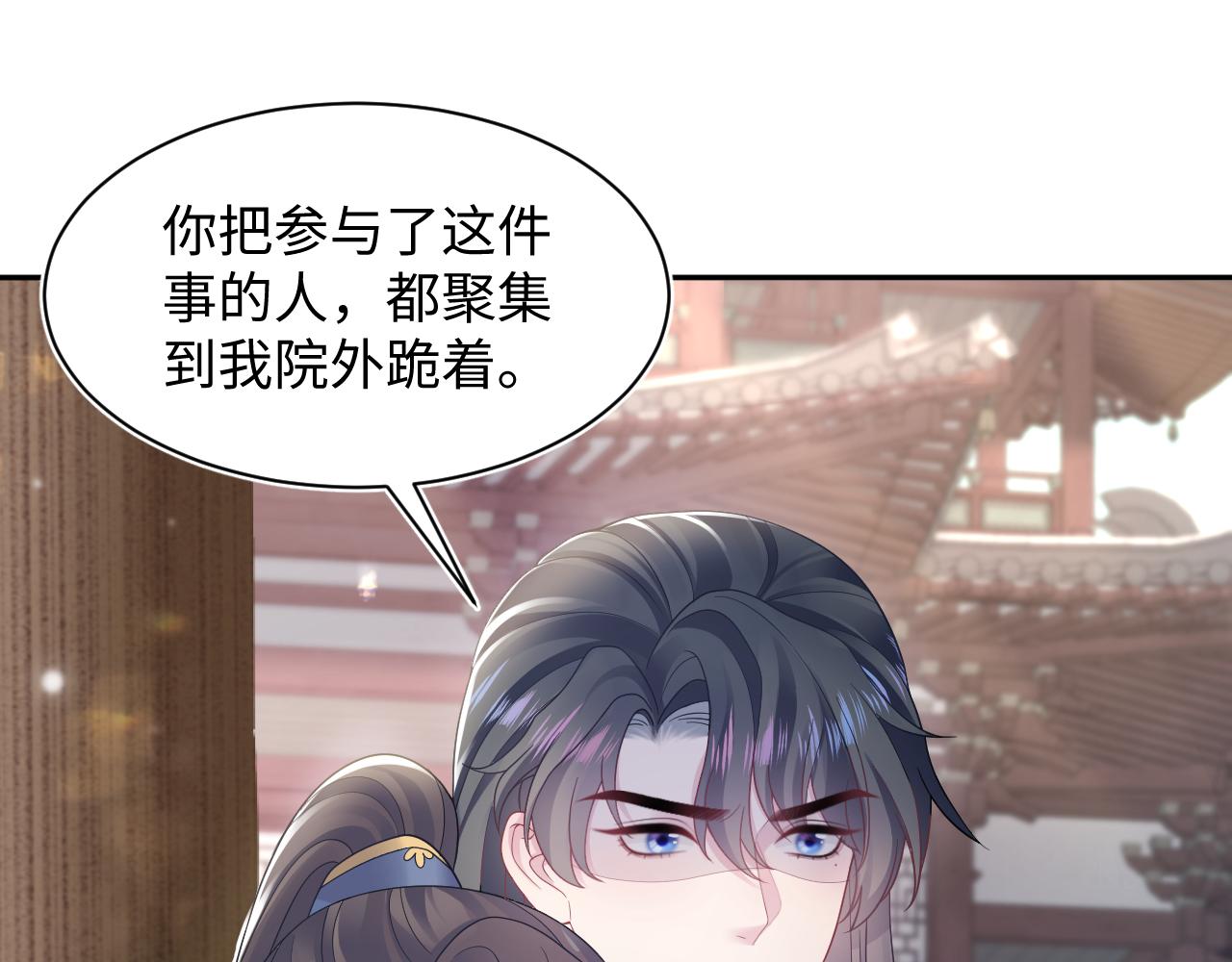 第188话师徒关系公开4