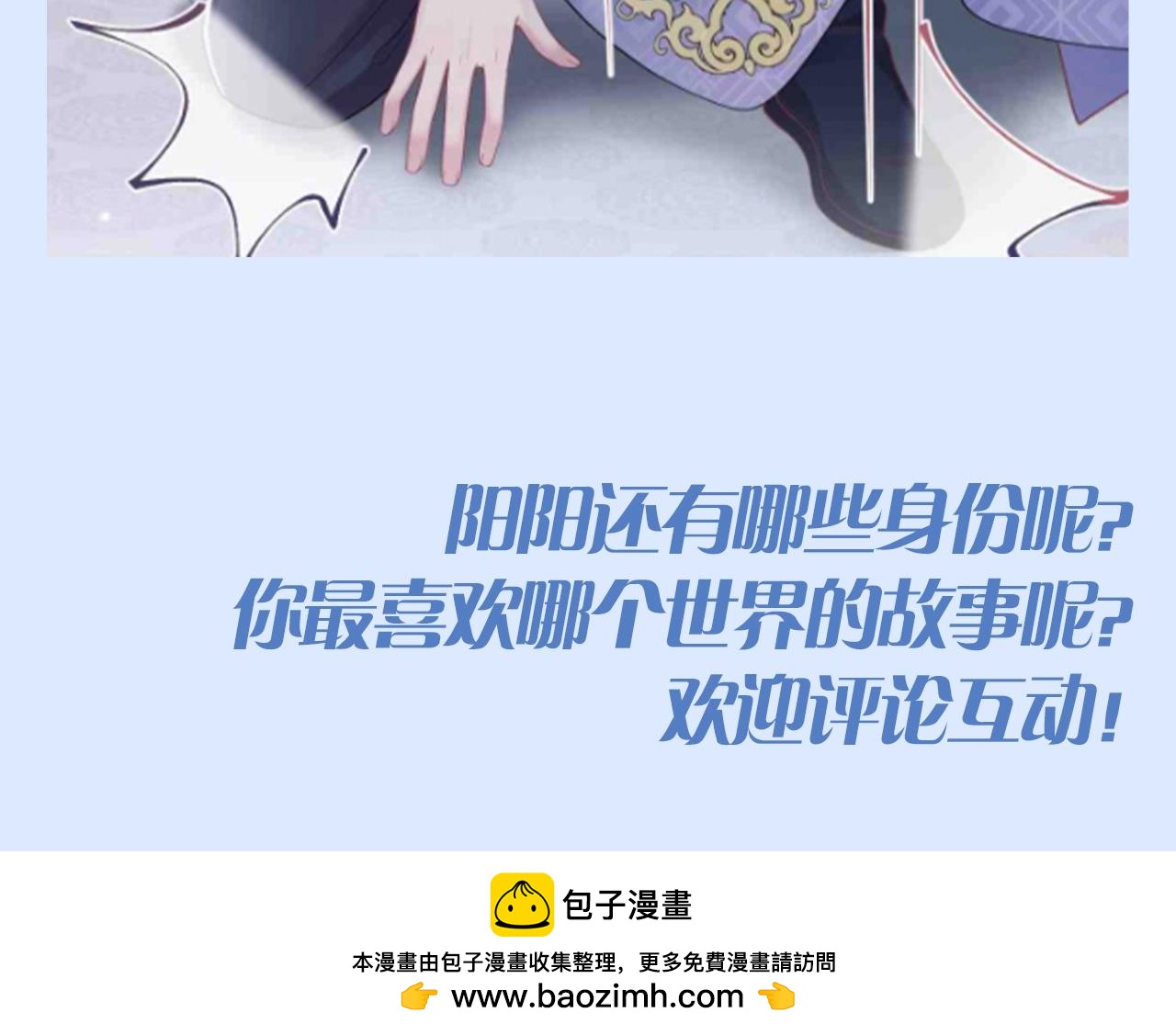 第28期特别企划：莫之阳的360行4