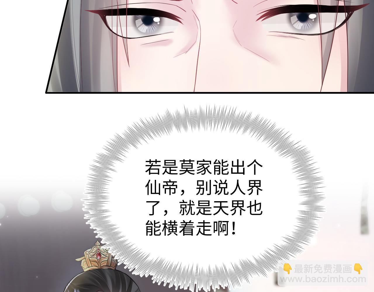 第189话阳阳仙后？5