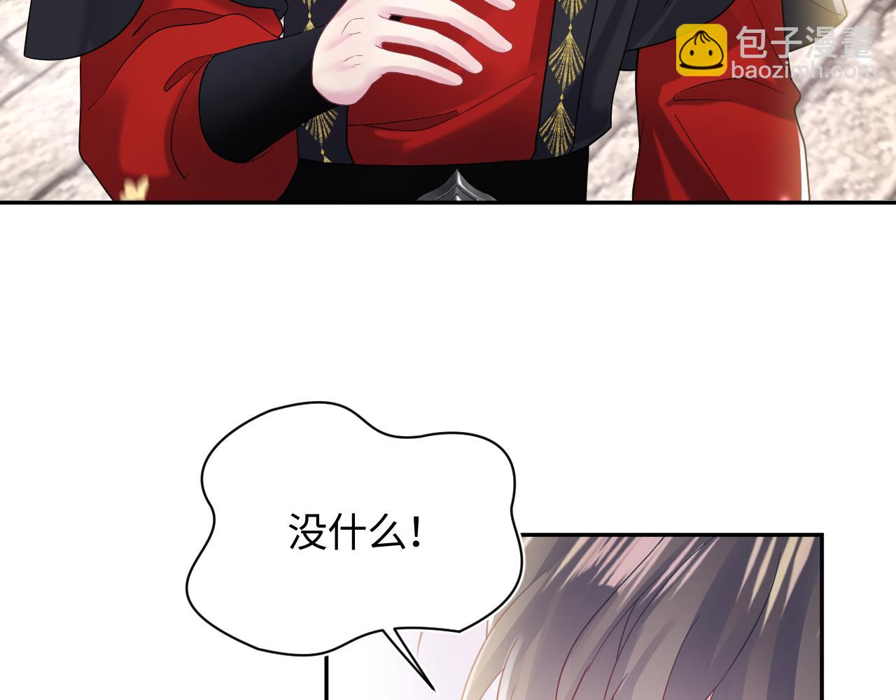 第181美人师尊的实力9