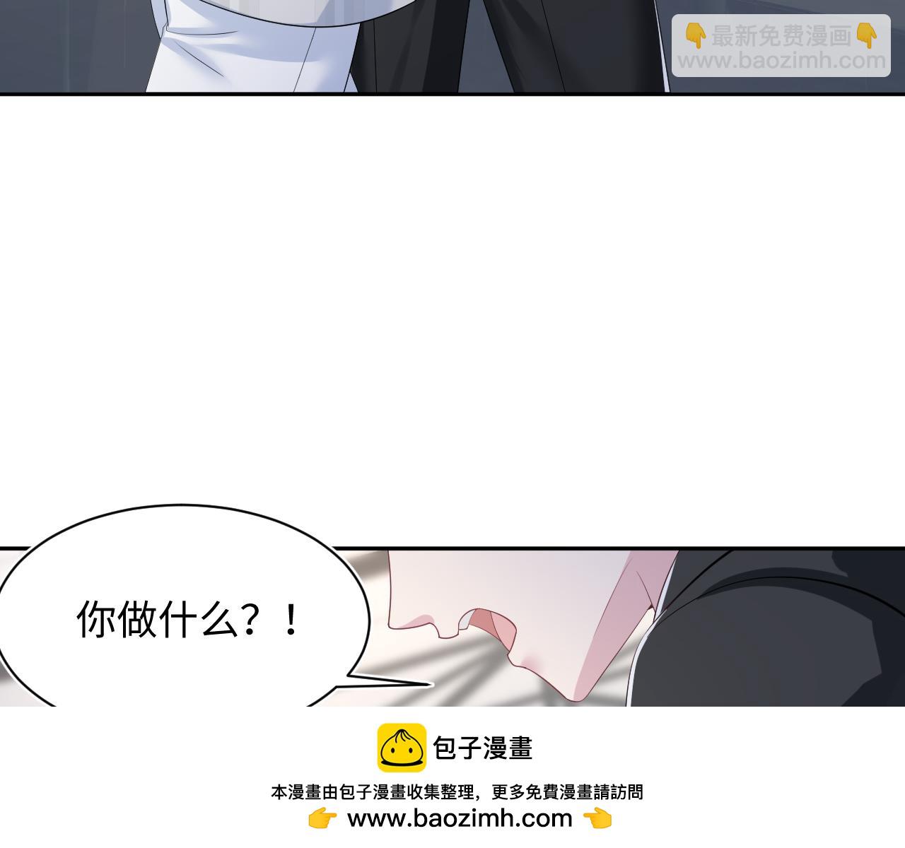 第211话老板们的秀！9