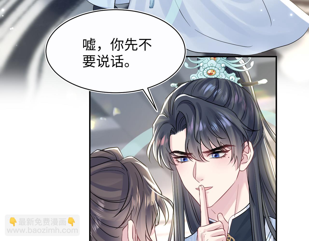 第194话师尊的惩罚6