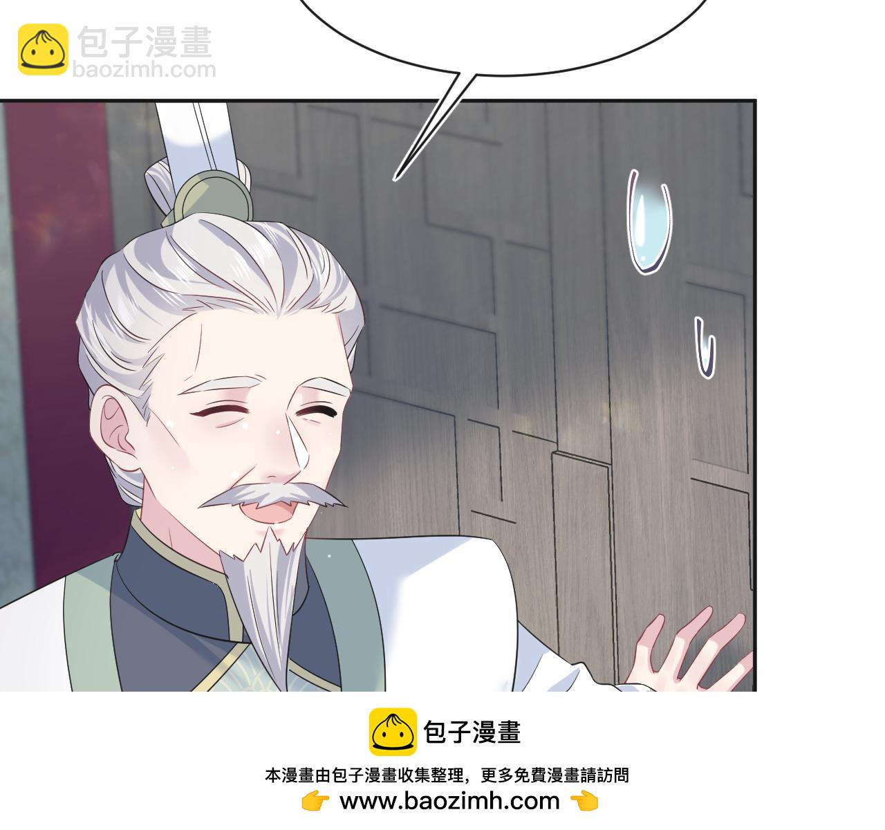 302师尊是高危职业9