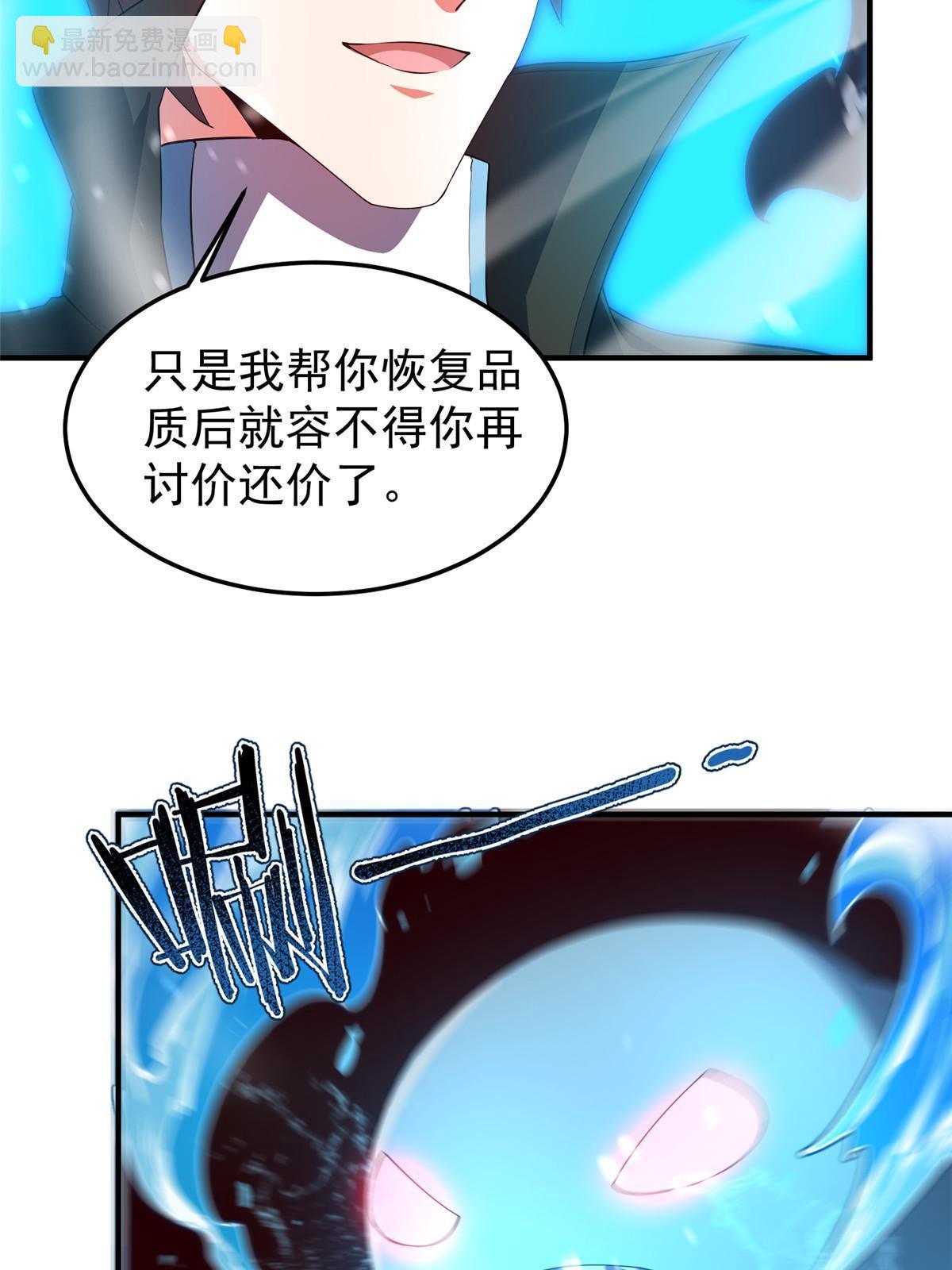 187胖头鱼5