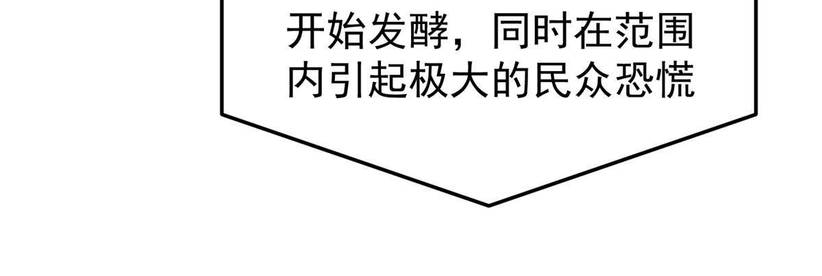 171阿呆新能力7