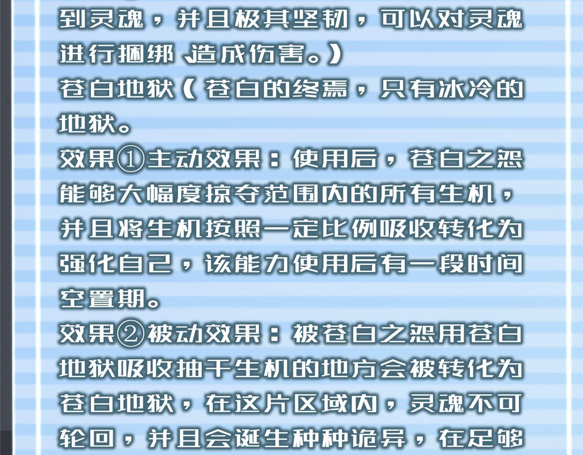 283苍白之怨6