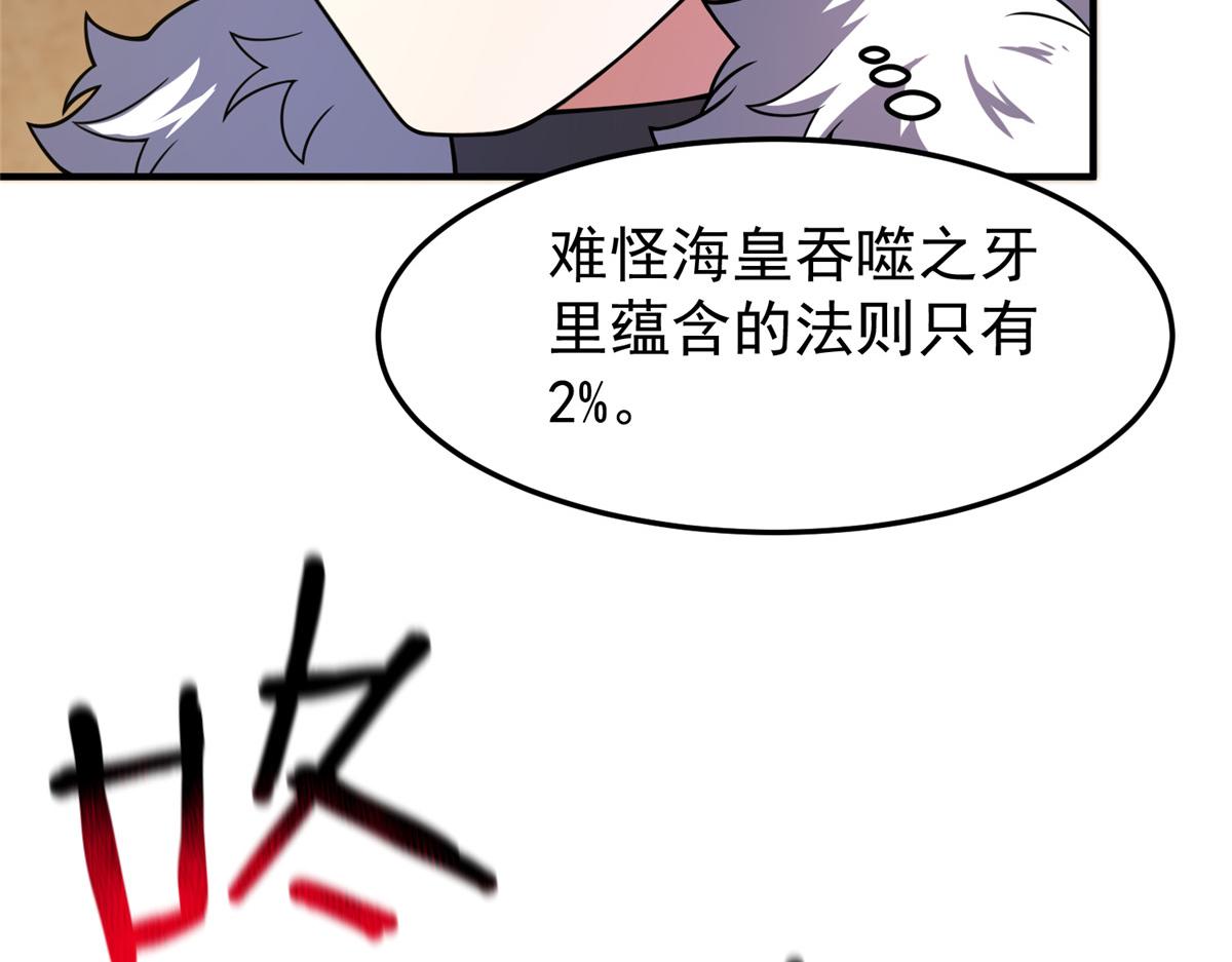 217阿呆神化8