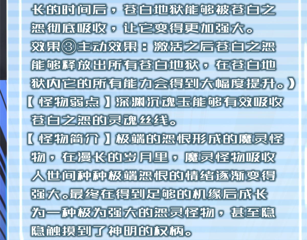 283苍白之怨7