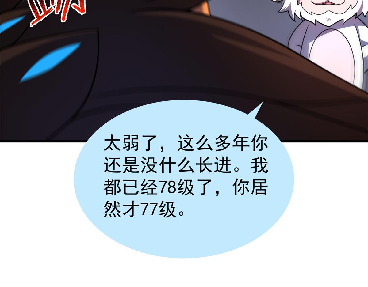 221收编小麻雀7