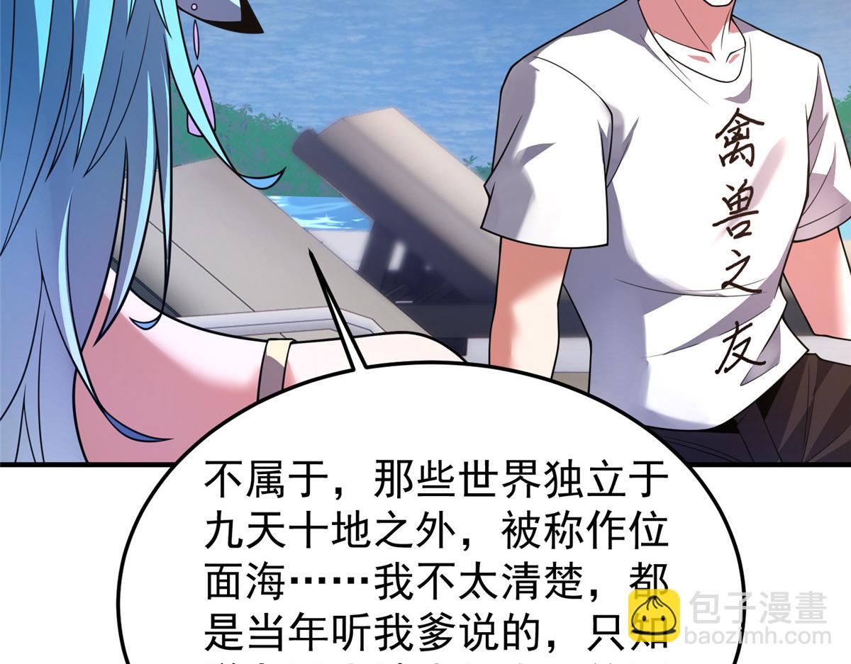 203胖大海的宝贝5