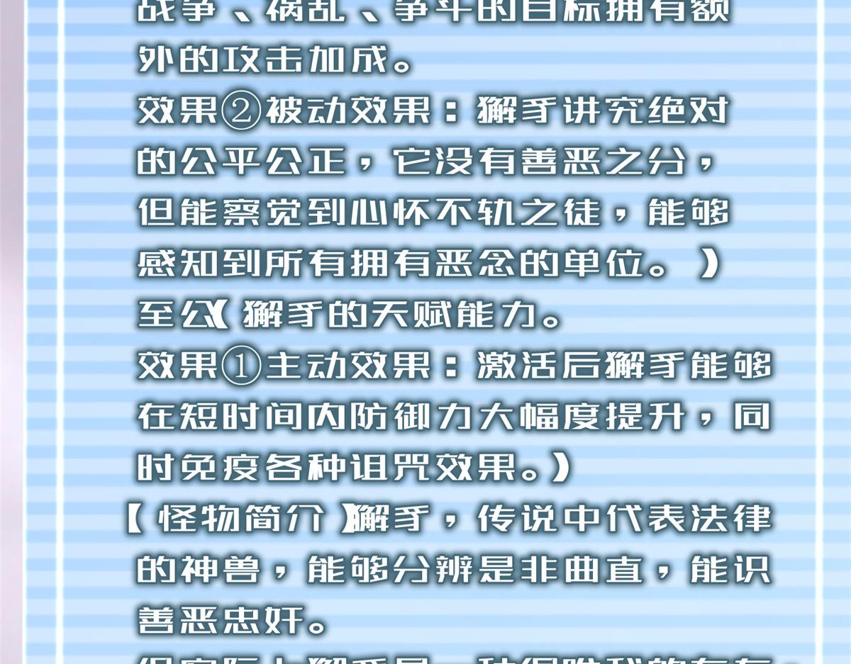 234把地星人拖下水6