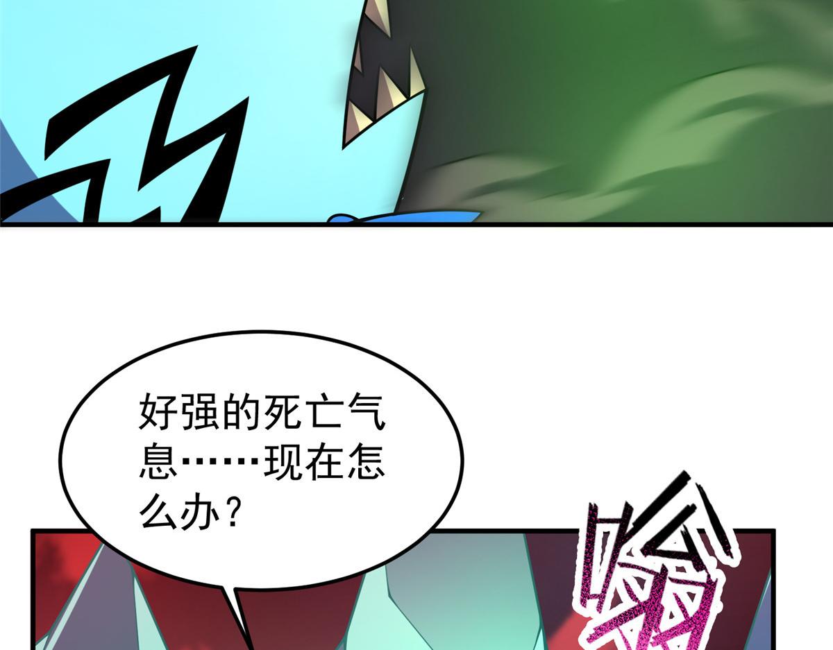 214肥硕魔象之主的头颅4