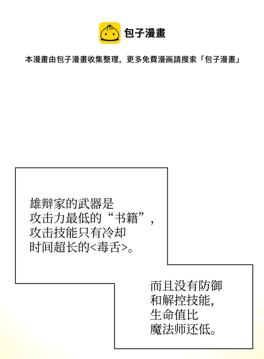 101恐怖之影0