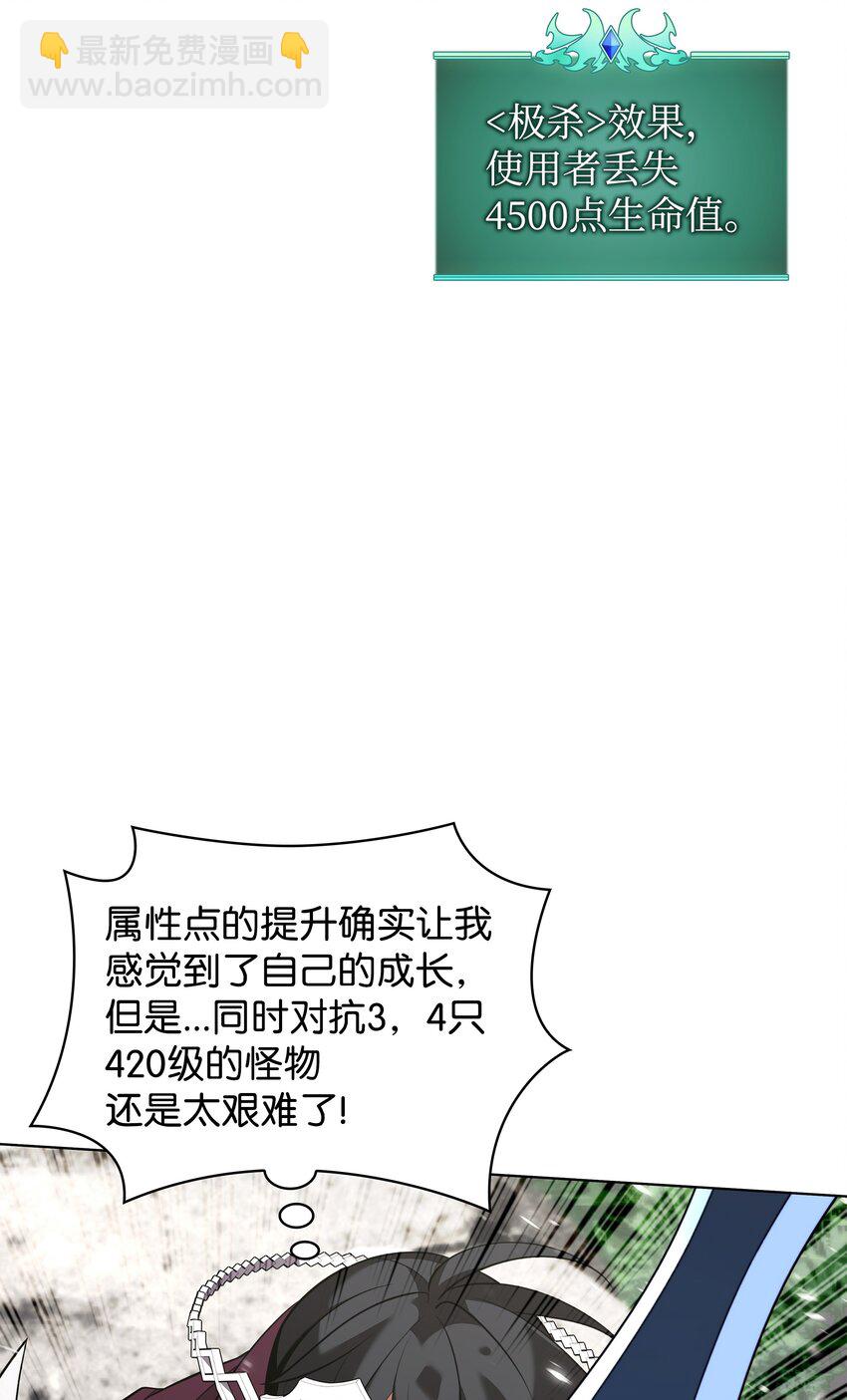 206游乐园的门卫5