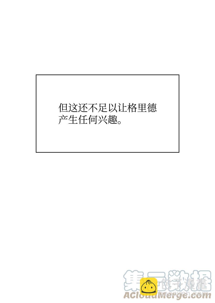 087捉摸不透8