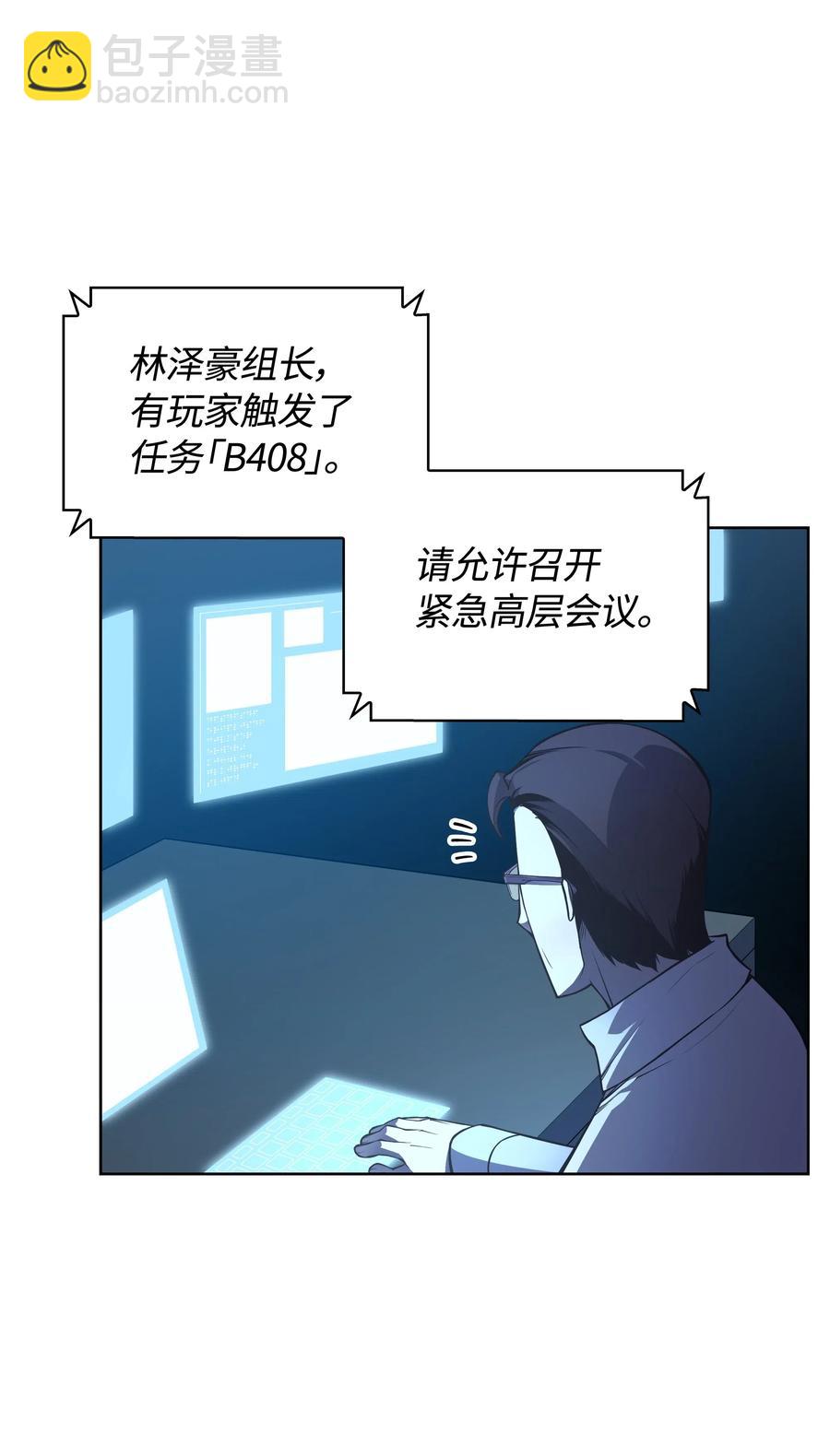 020事件的主角3