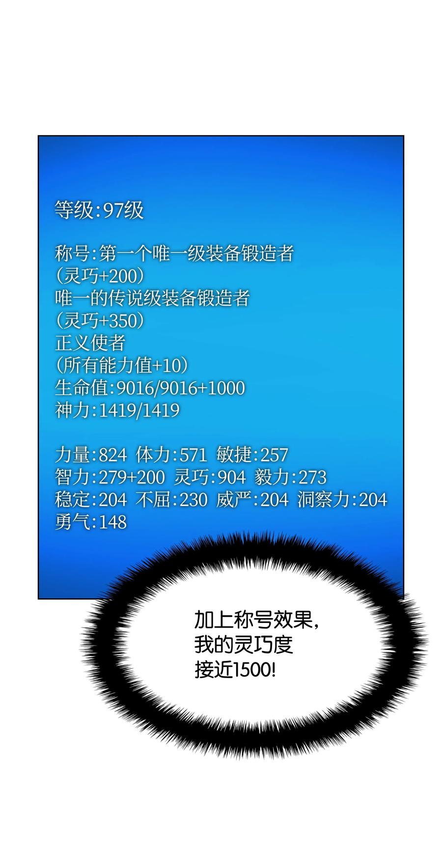 054抢夺至宝2