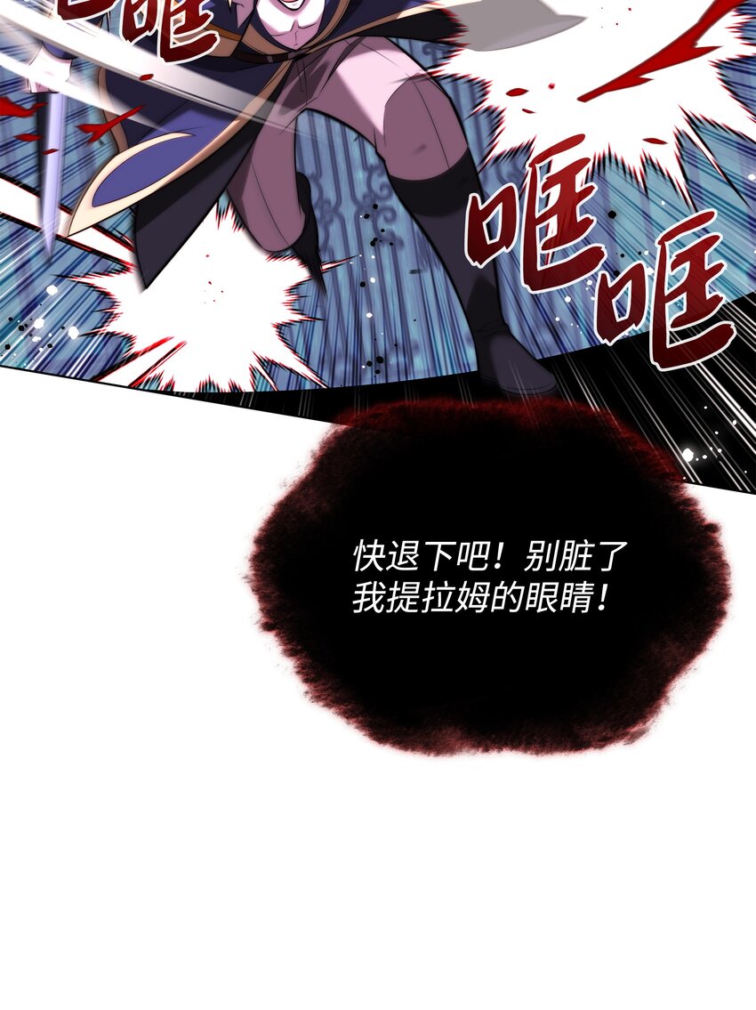 192灭魔之枪7