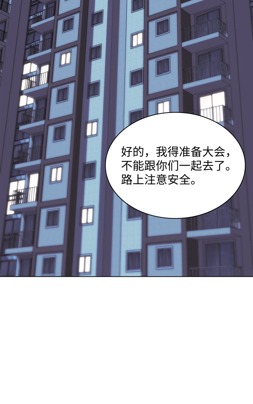 198模范市民2